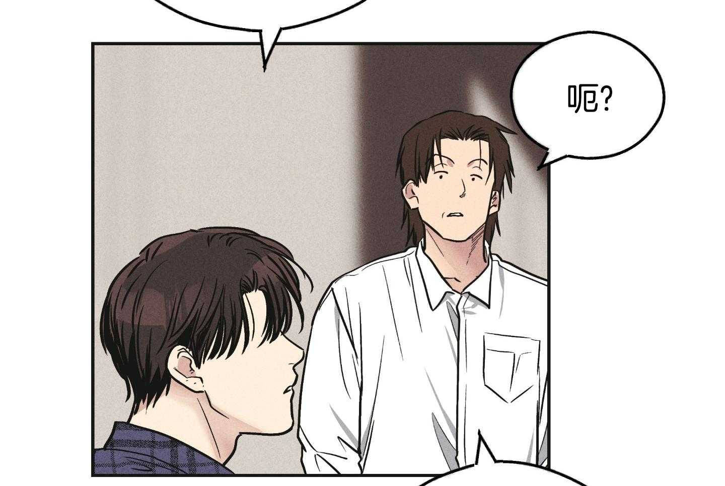第89话_适合他的角色24