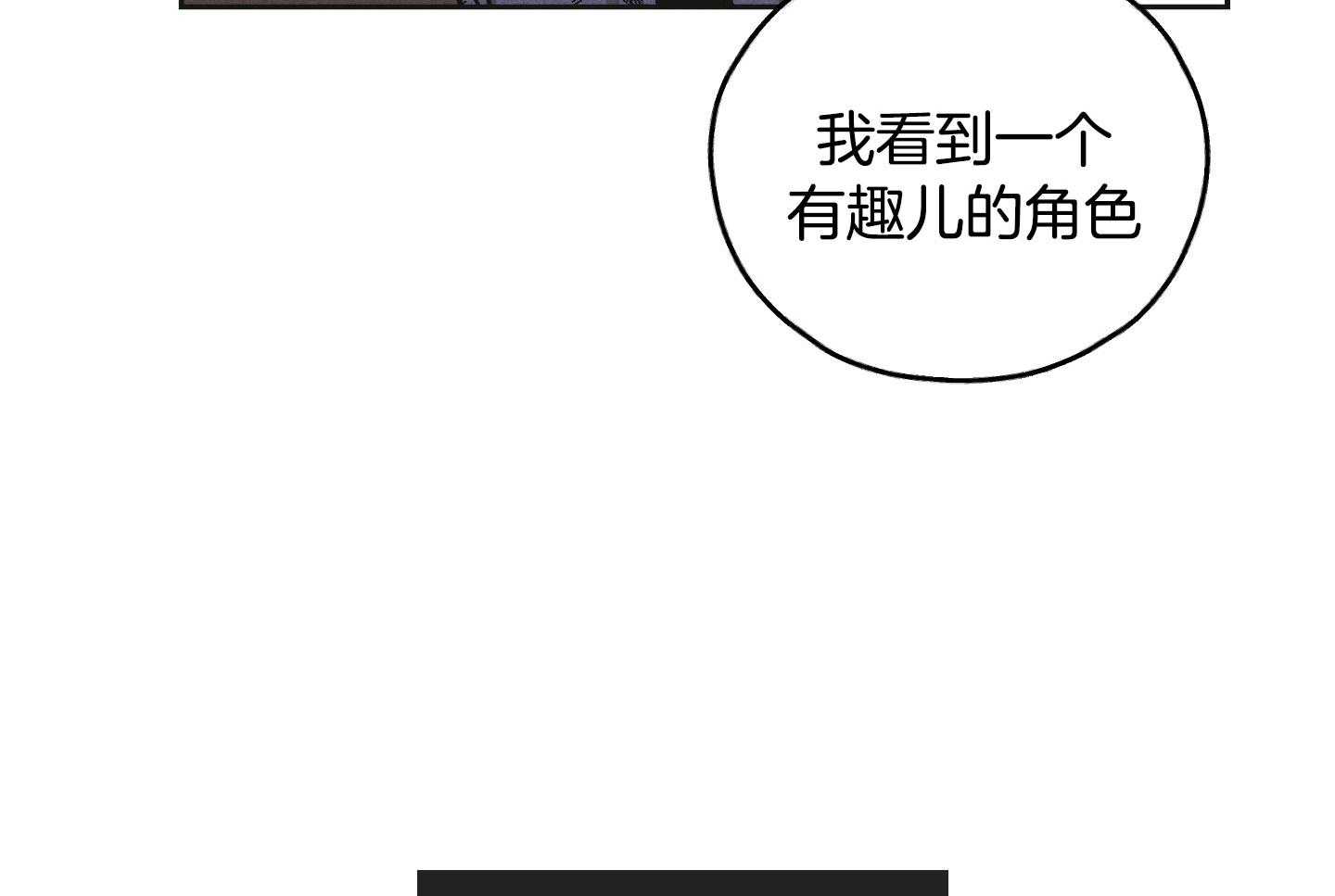 第89话_适合他的角色27