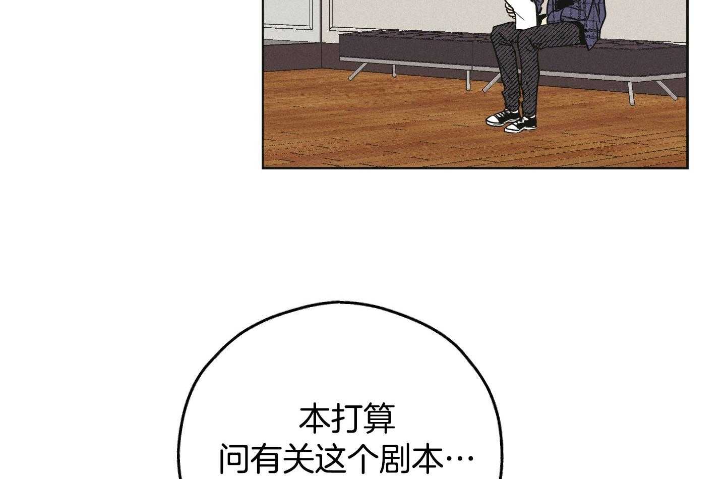 第89话_适合他的角色3