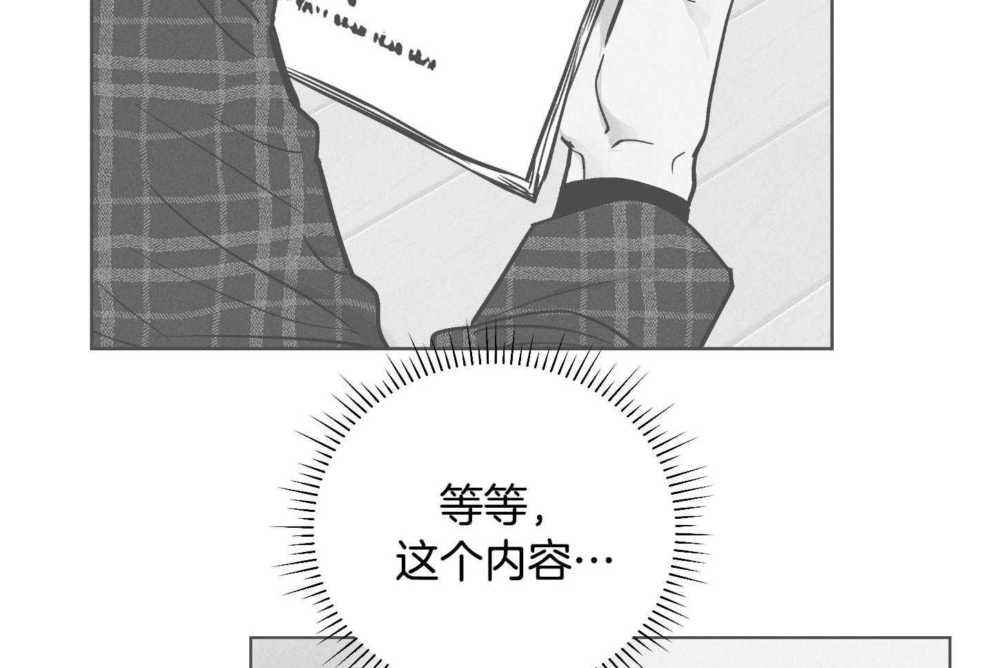 第89话_适合他的角色30