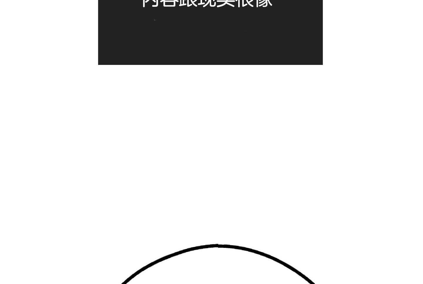 第89话_适合他的角色33