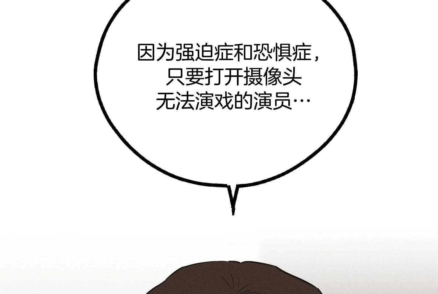 第89话_适合他的角色34