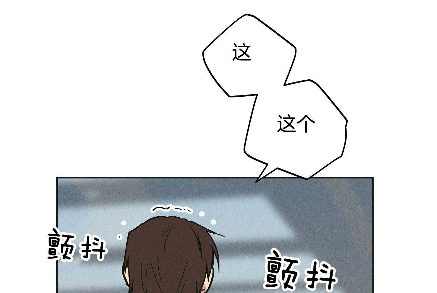 第89话_适合他的角色37