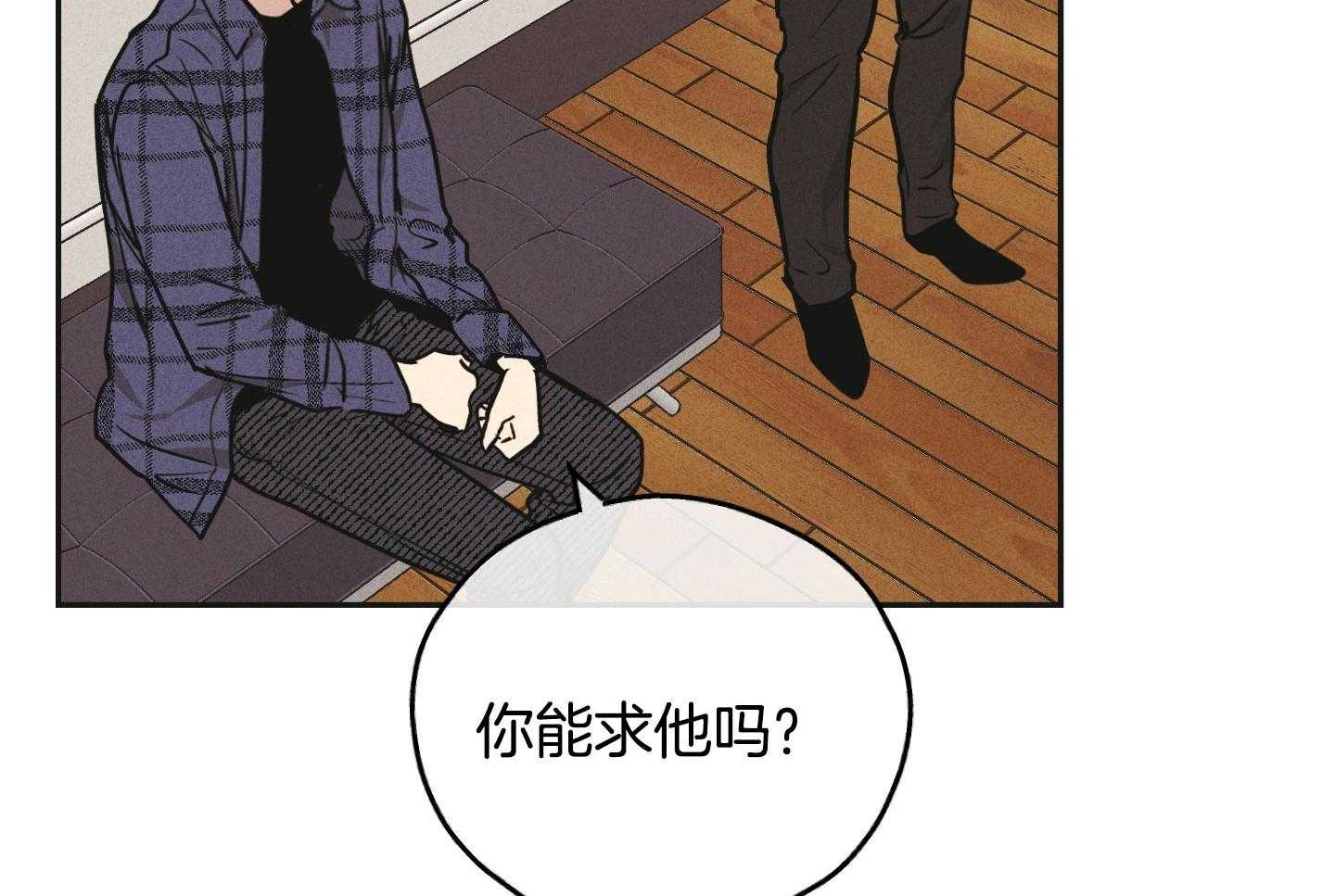第89话_适合他的角色47
