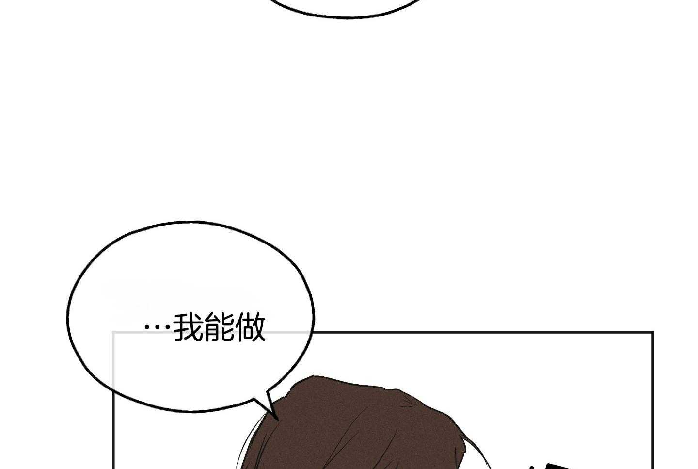 第89话_适合他的角色48