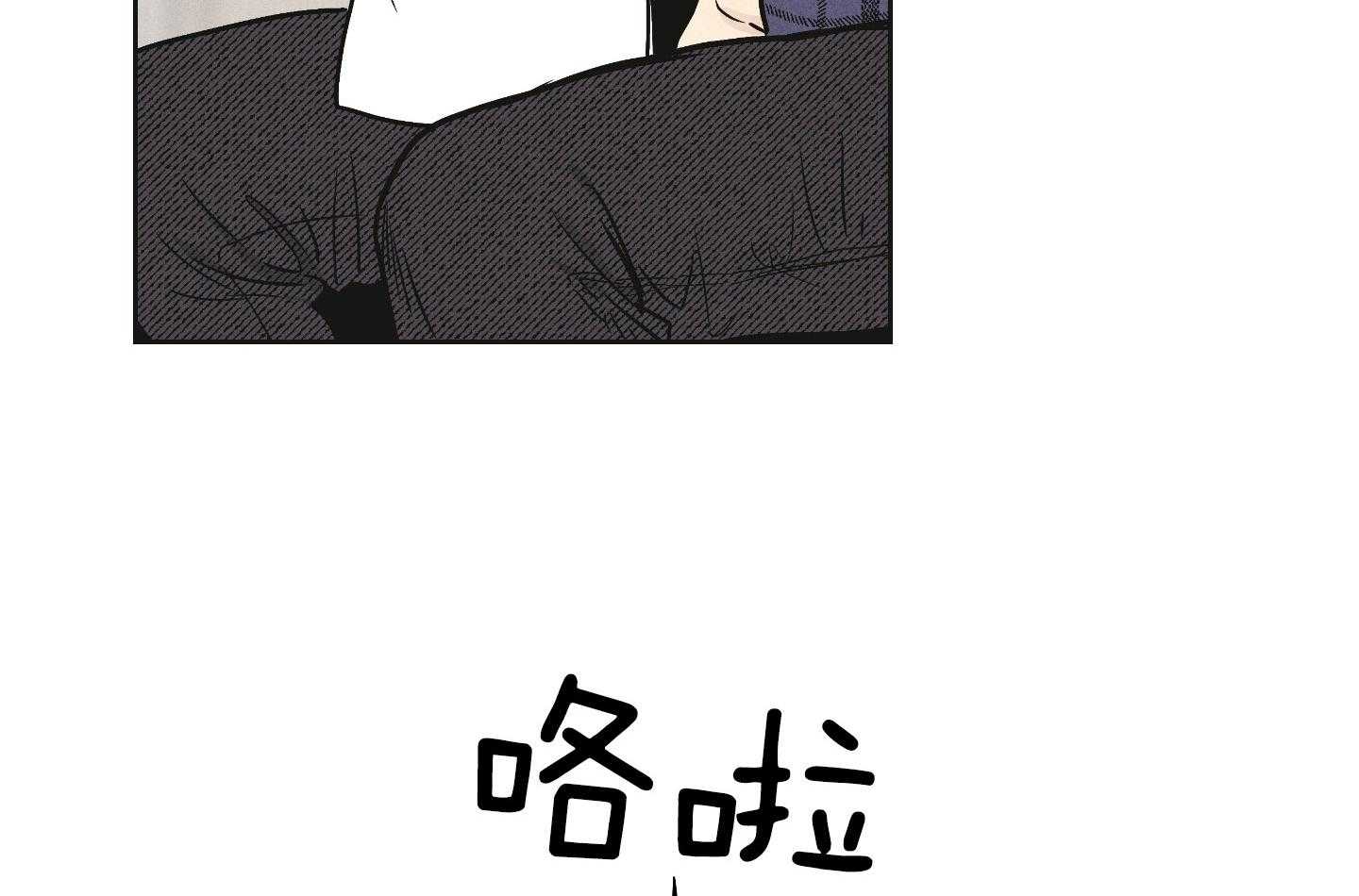 第89话_适合他的角色5