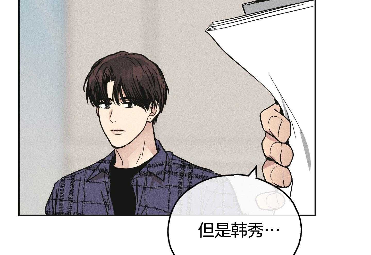 第89话_适合他的角色51