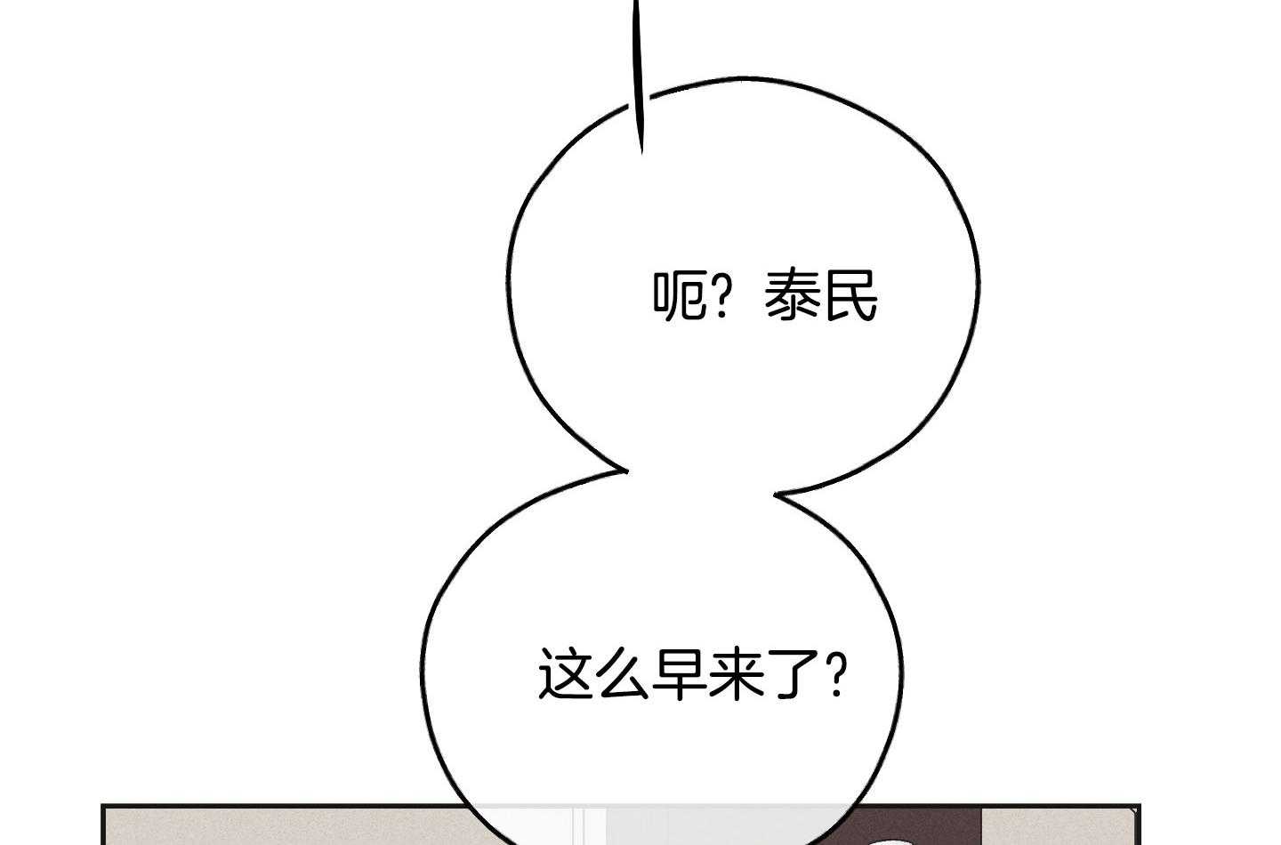 第89话_适合他的角色6