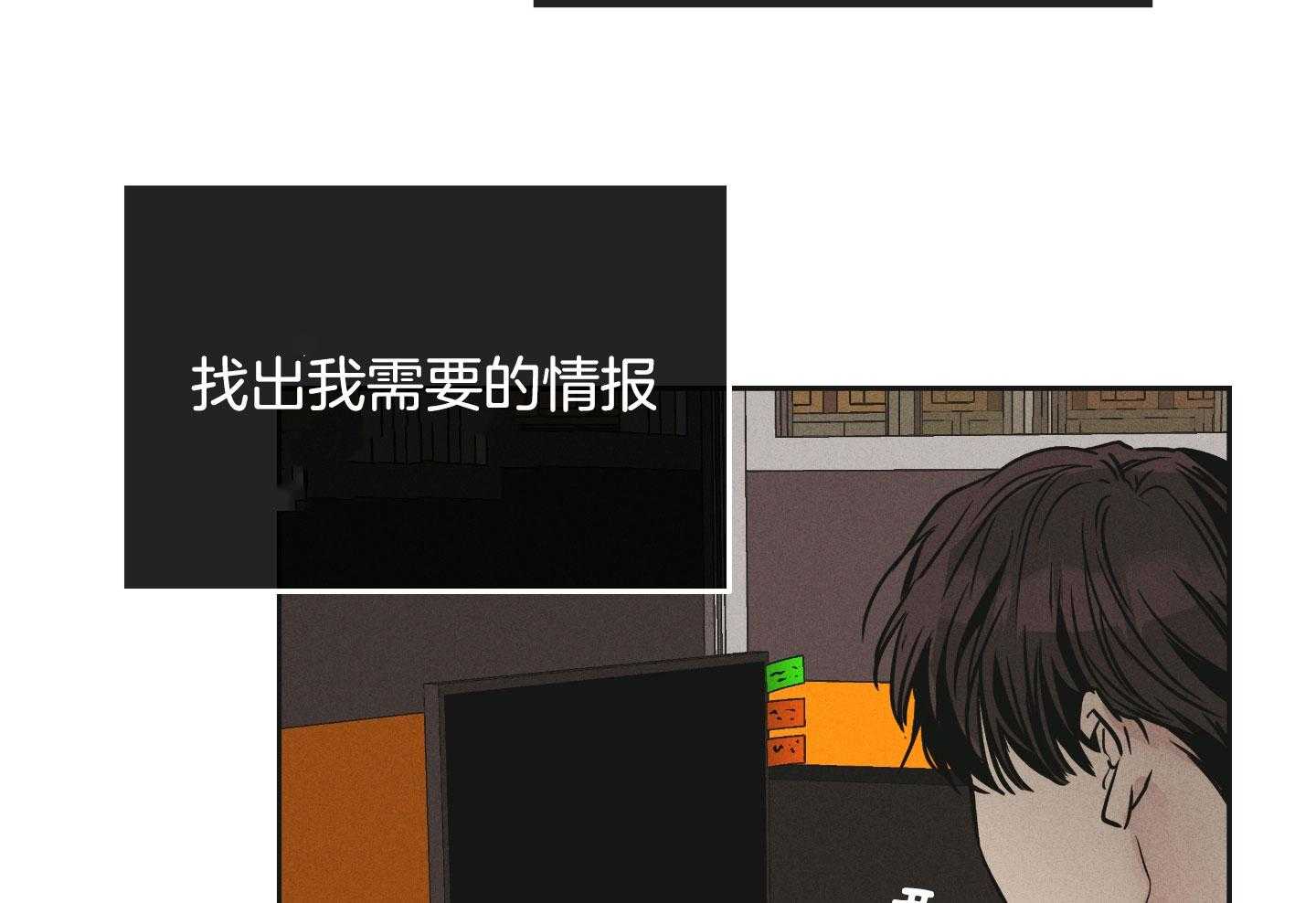 第89话_适合他的角色65