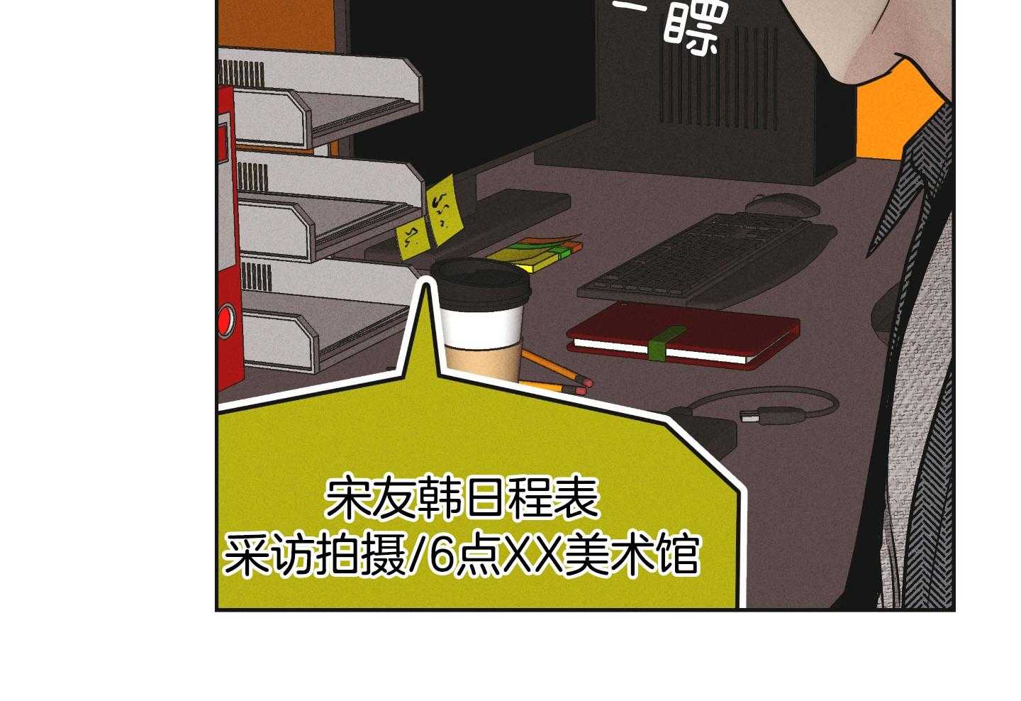 第89话_适合他的角色66