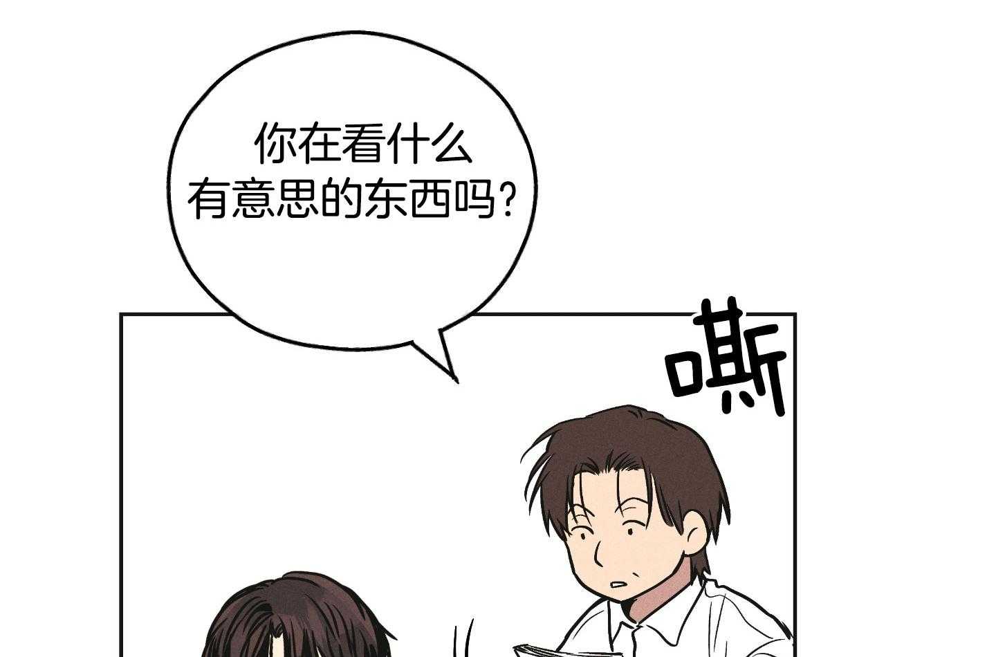第89话_适合他的角色9