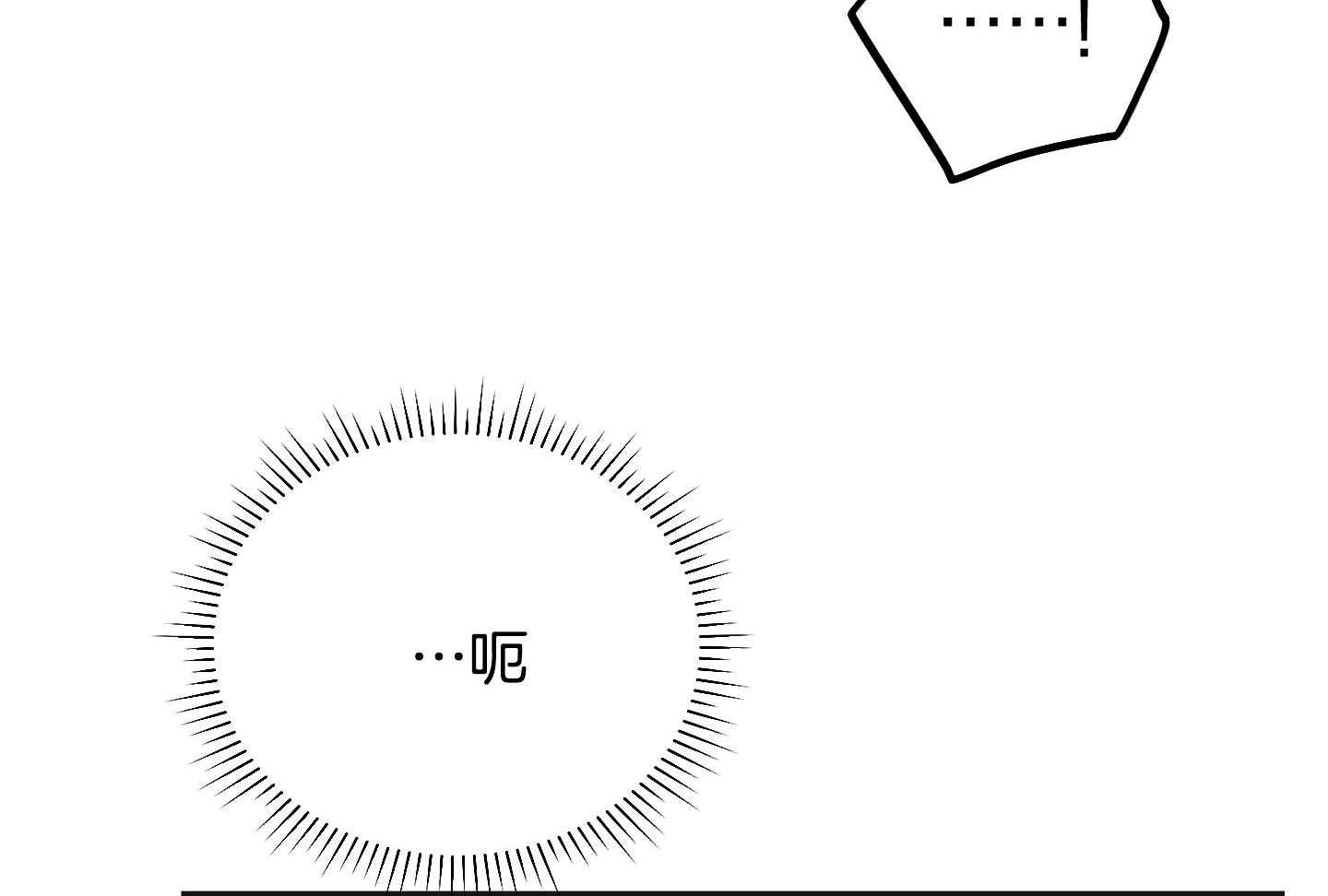 第88话_差点被扑倒11