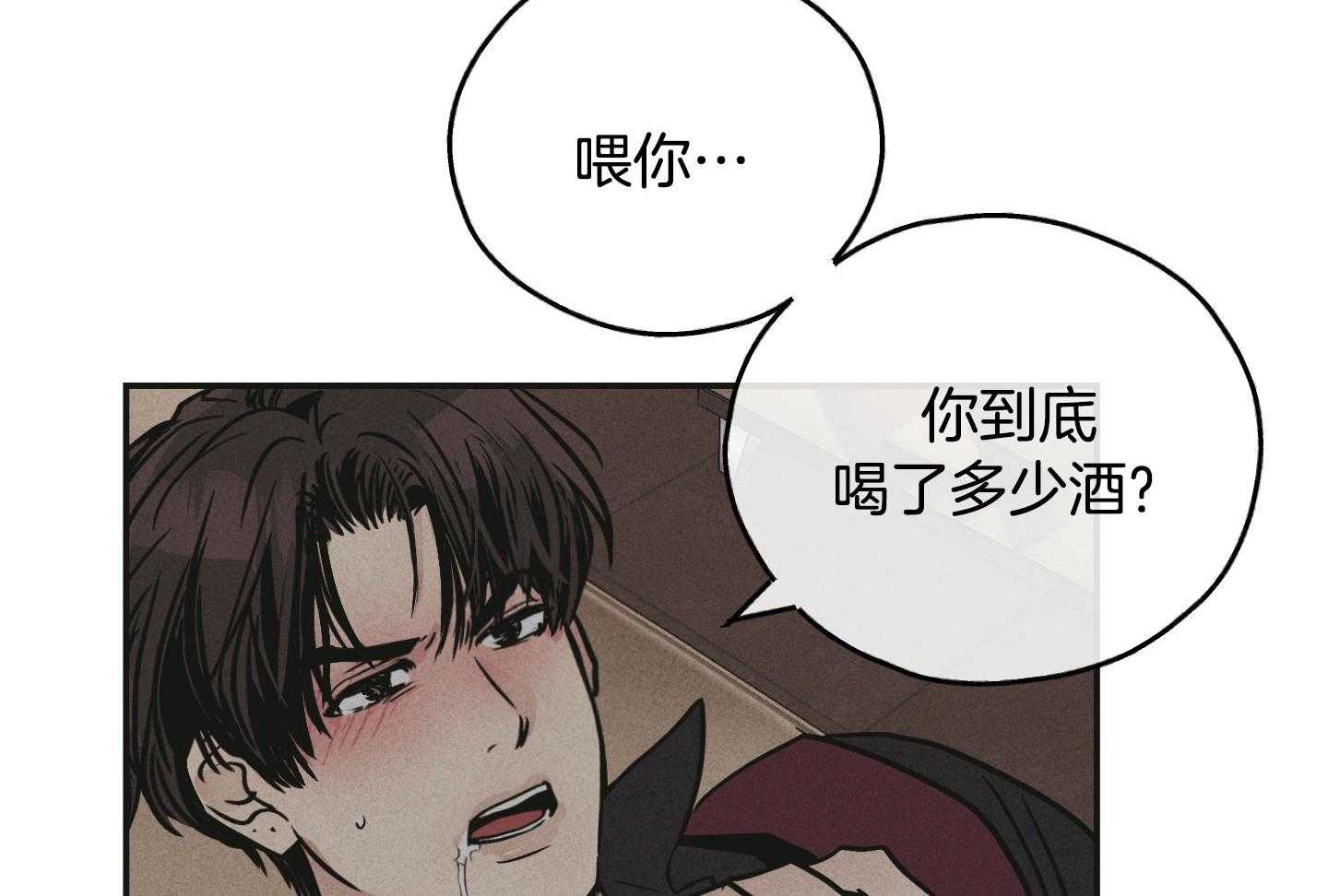 第88话_差点被扑倒17