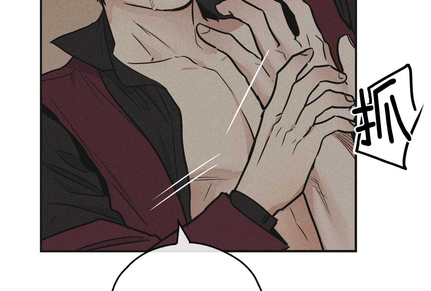 第88话_差点被扑倒18