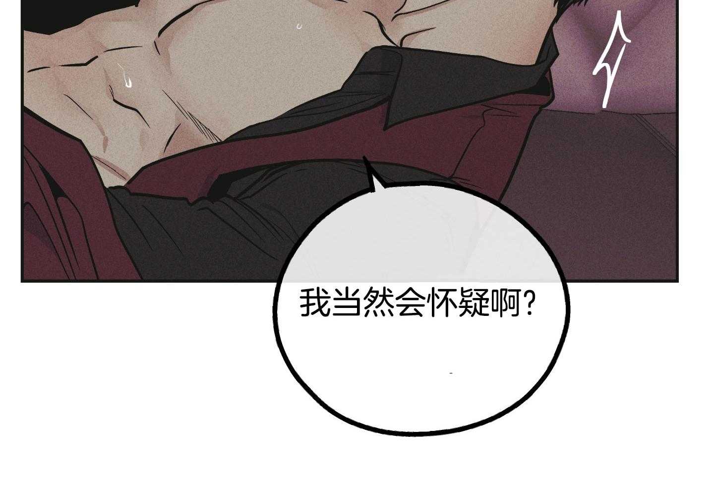 第88话_差点被扑倒21