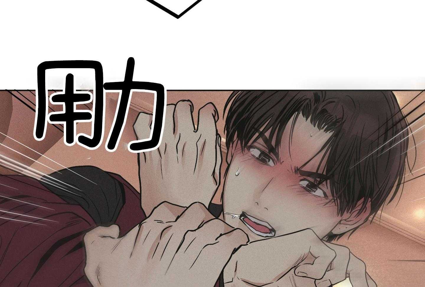第88话_差点被扑倒23