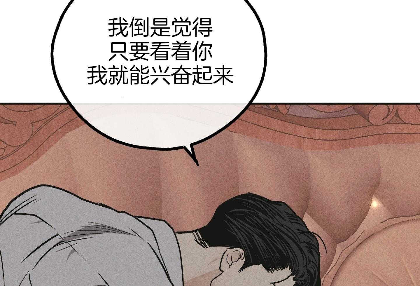 第88话_差点被扑倒25