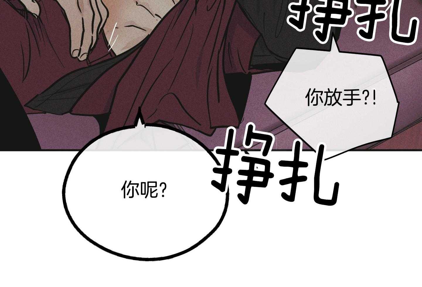 第88话_差点被扑倒27