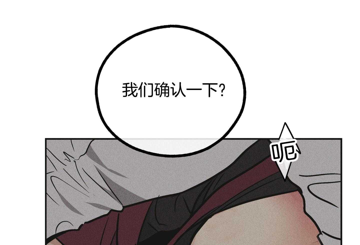 第88话_差点被扑倒28