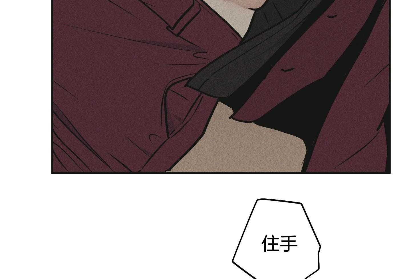 第88话_差点被扑倒30