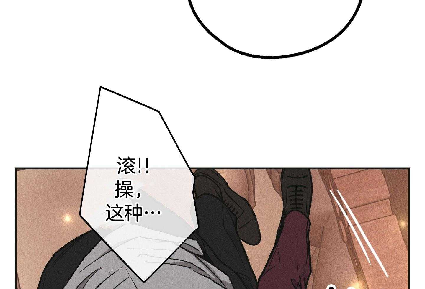 第88话_差点被扑倒34