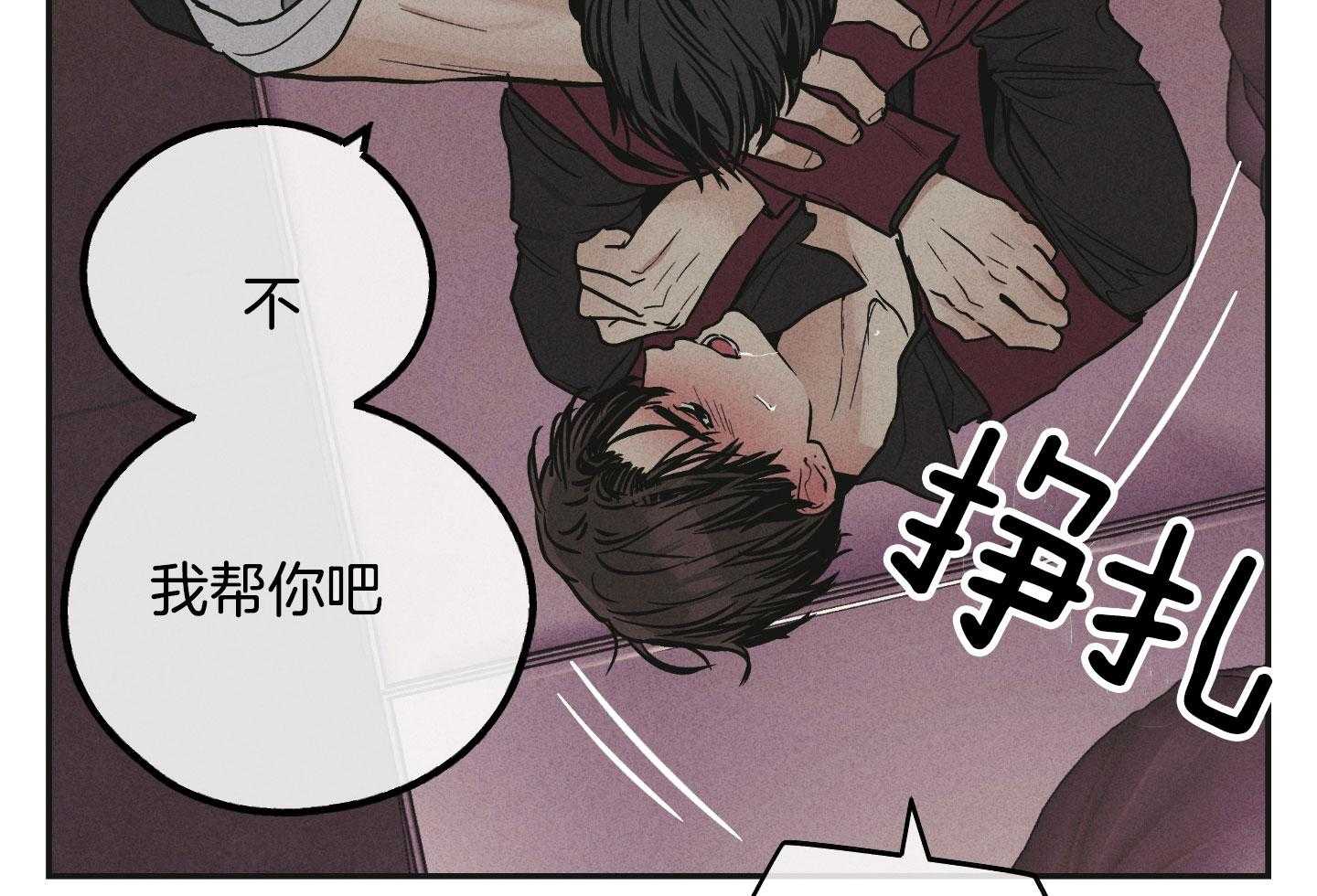 第88话_差点被扑倒36