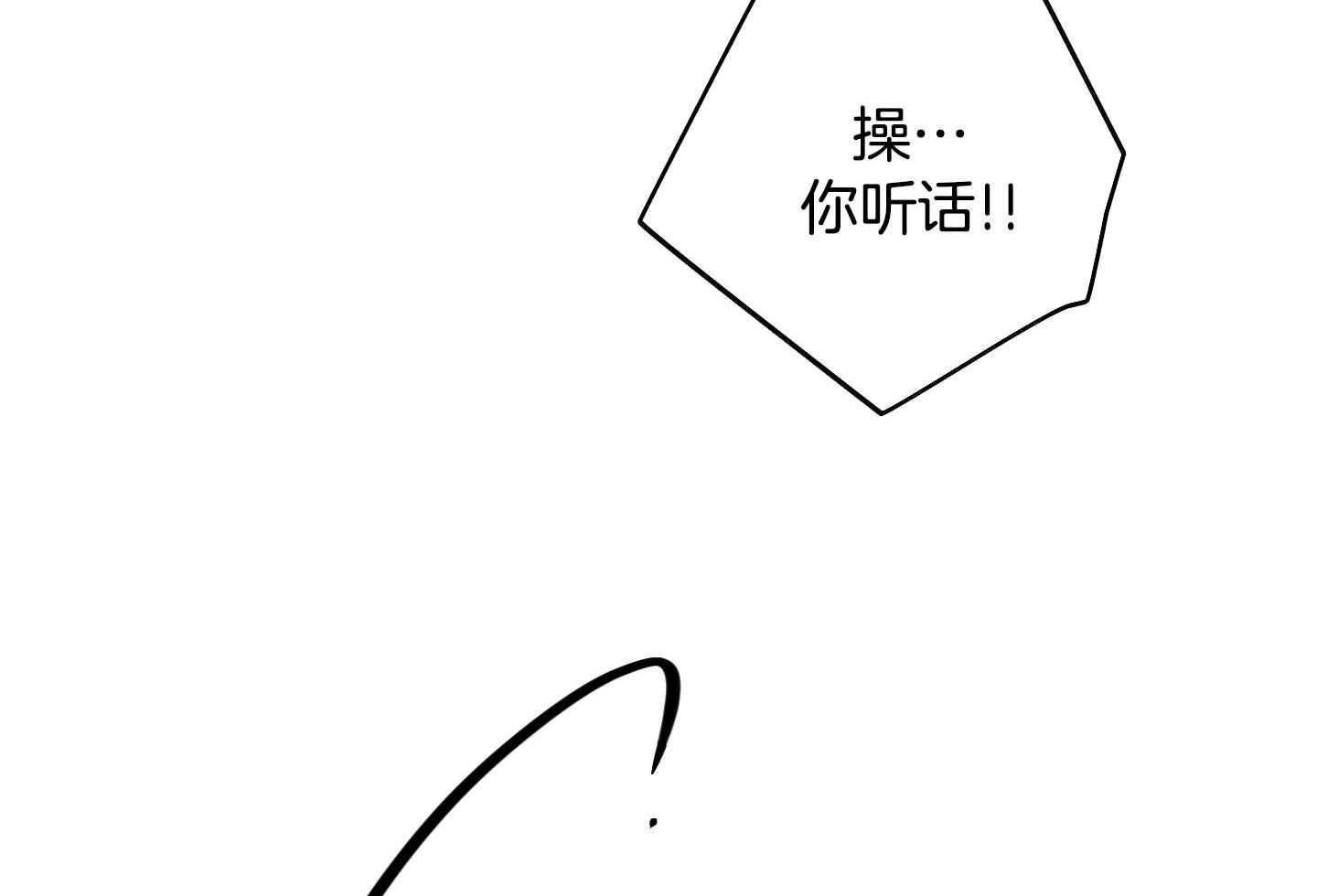 第88话_差点被扑倒37