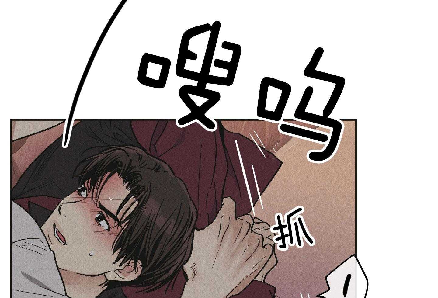 第88话_差点被扑倒38