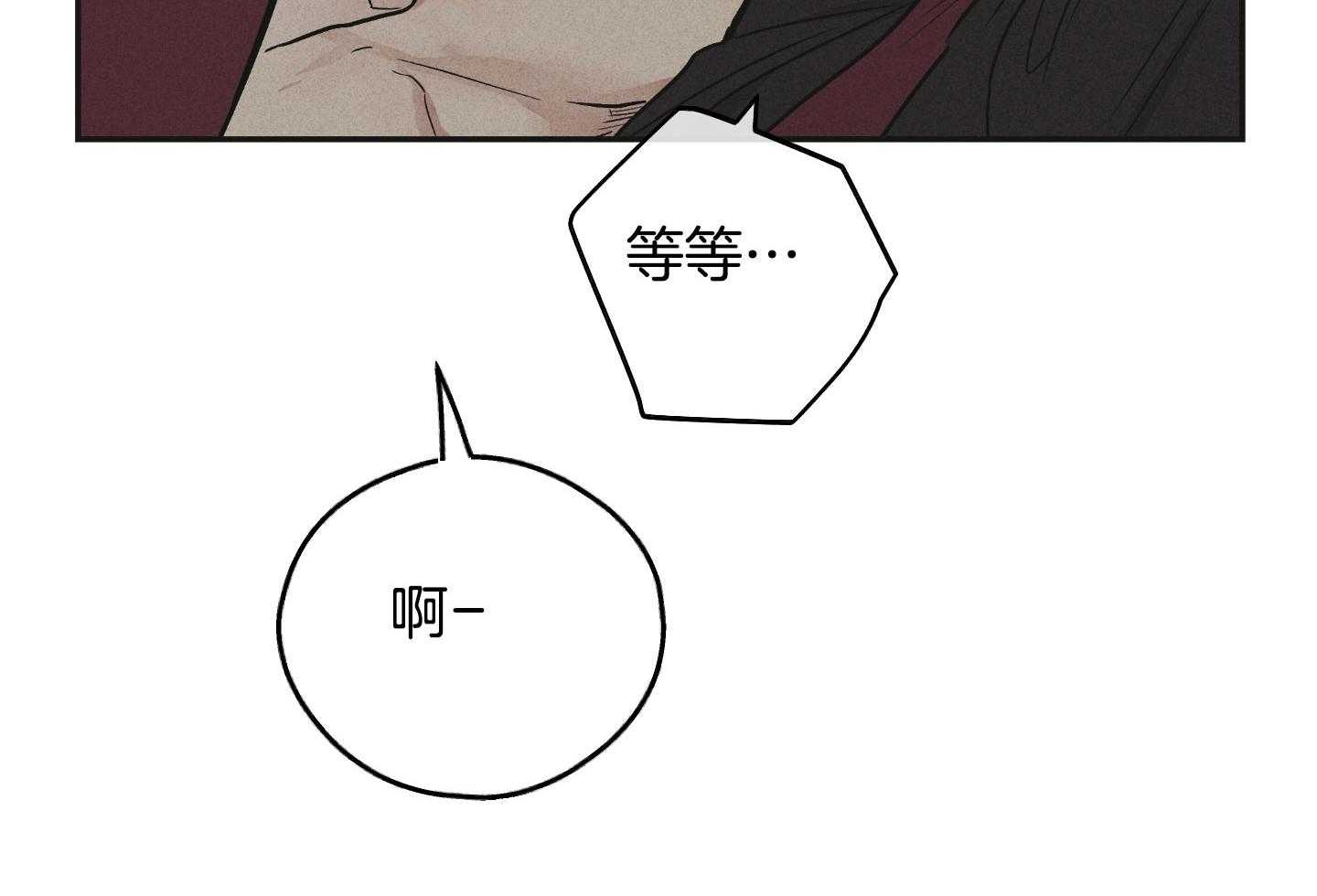 第88话_差点被扑倒41