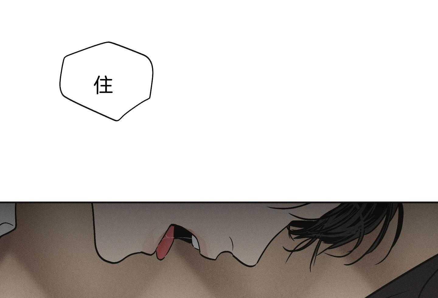 第88话_差点被扑倒42