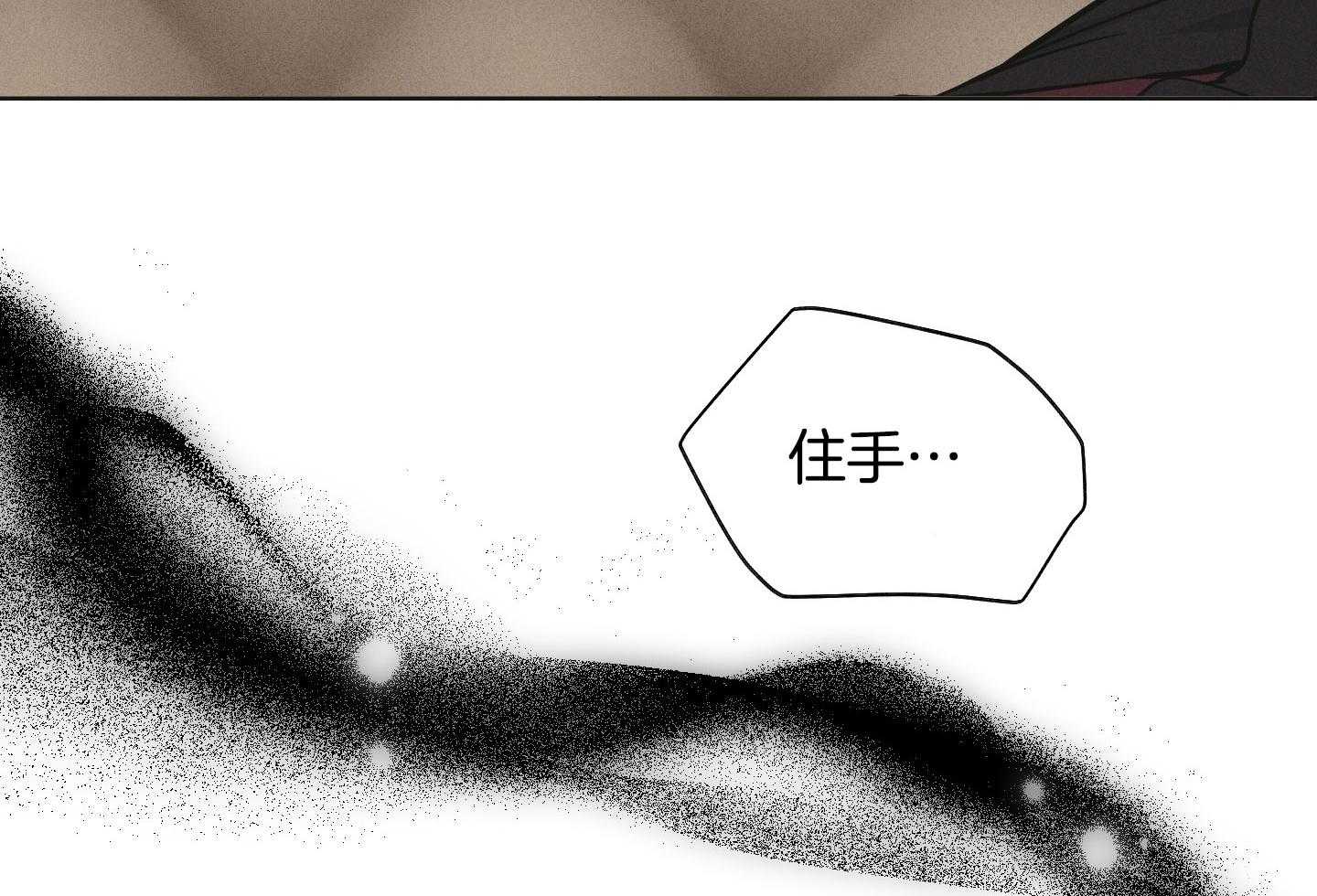 第88话_差点被扑倒43