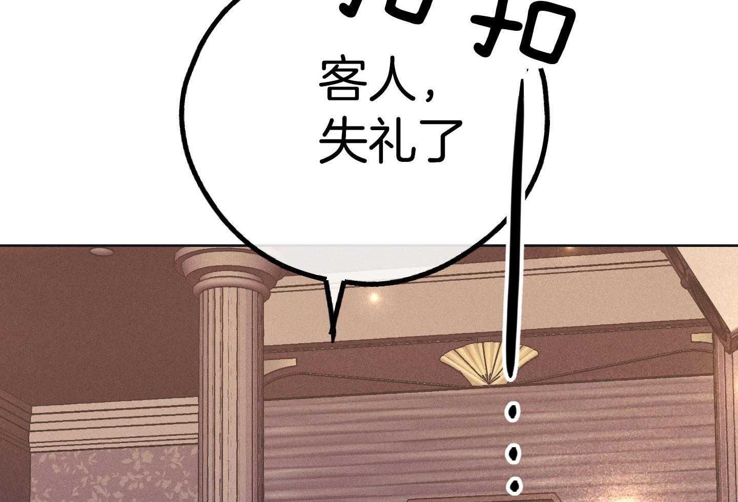 第88话_差点被扑倒47
