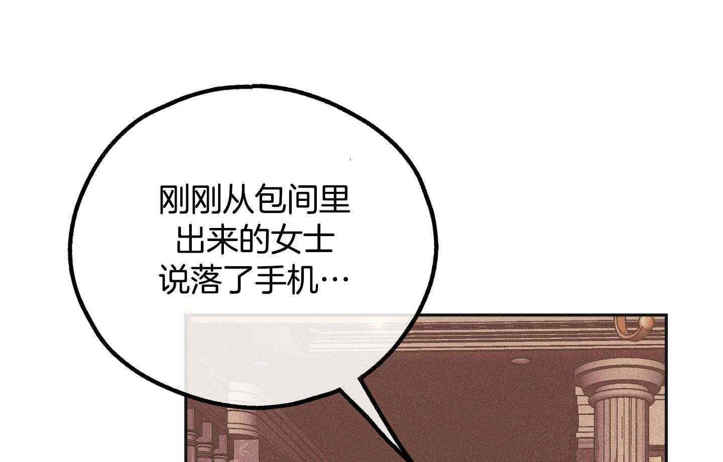 第88话_差点被扑倒50