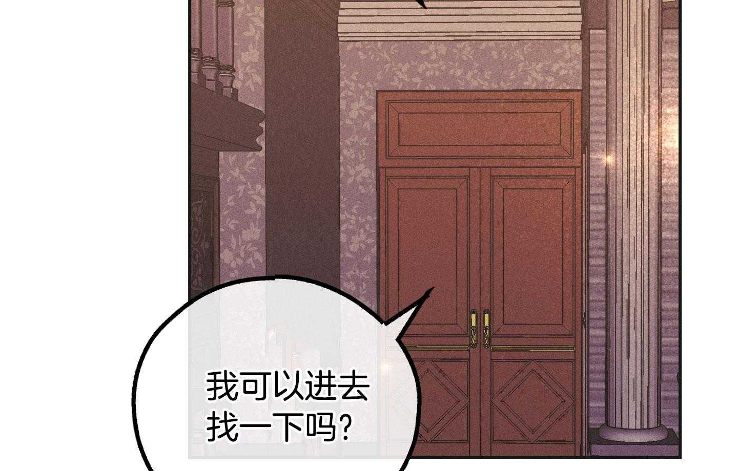 第88话_差点被扑倒51