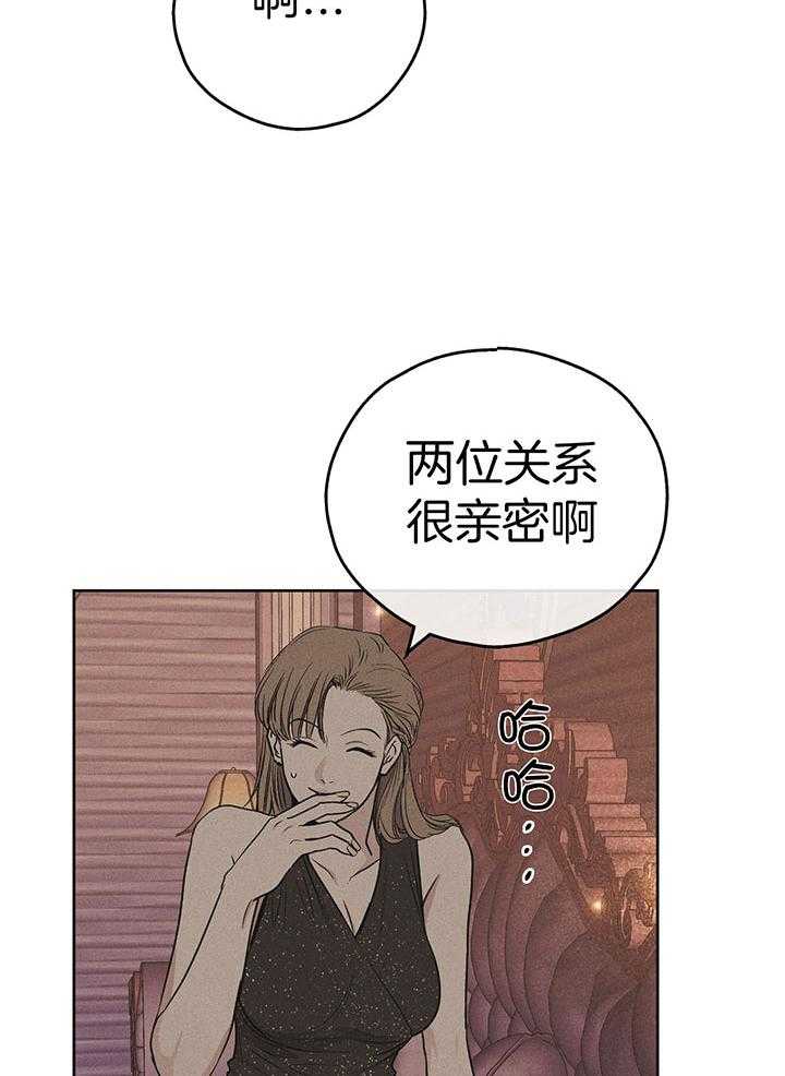第87话_回应他的吻1