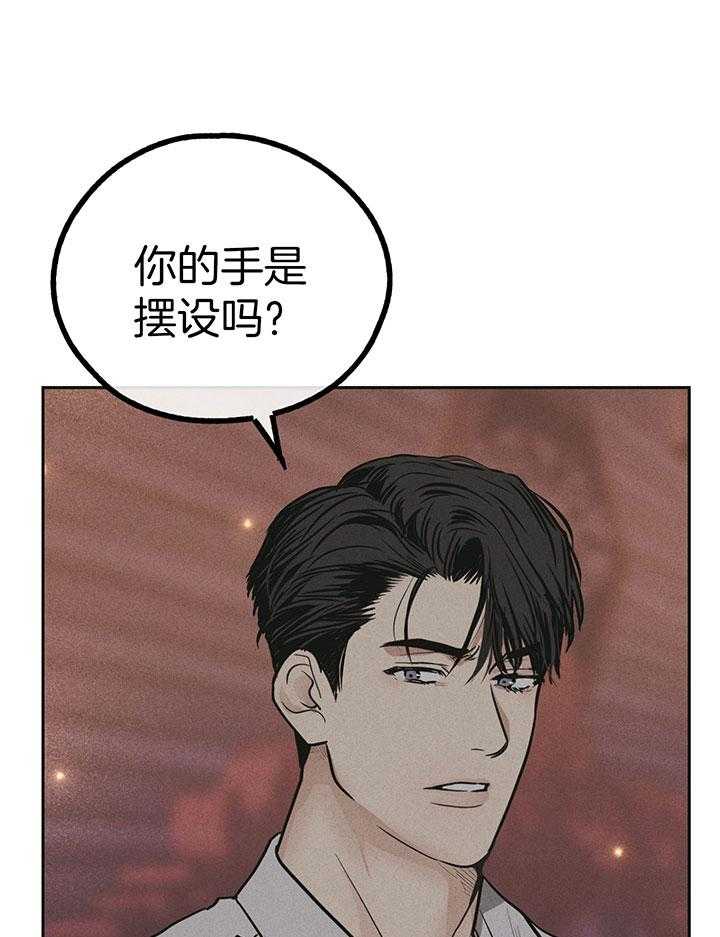 第87话_回应他的吻11