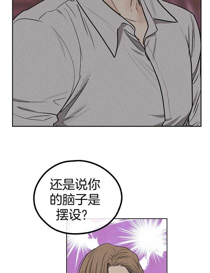 第87话_回应他的吻12