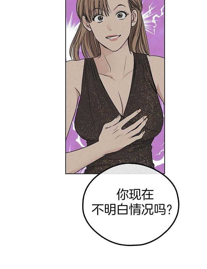 第87话_回应他的吻13