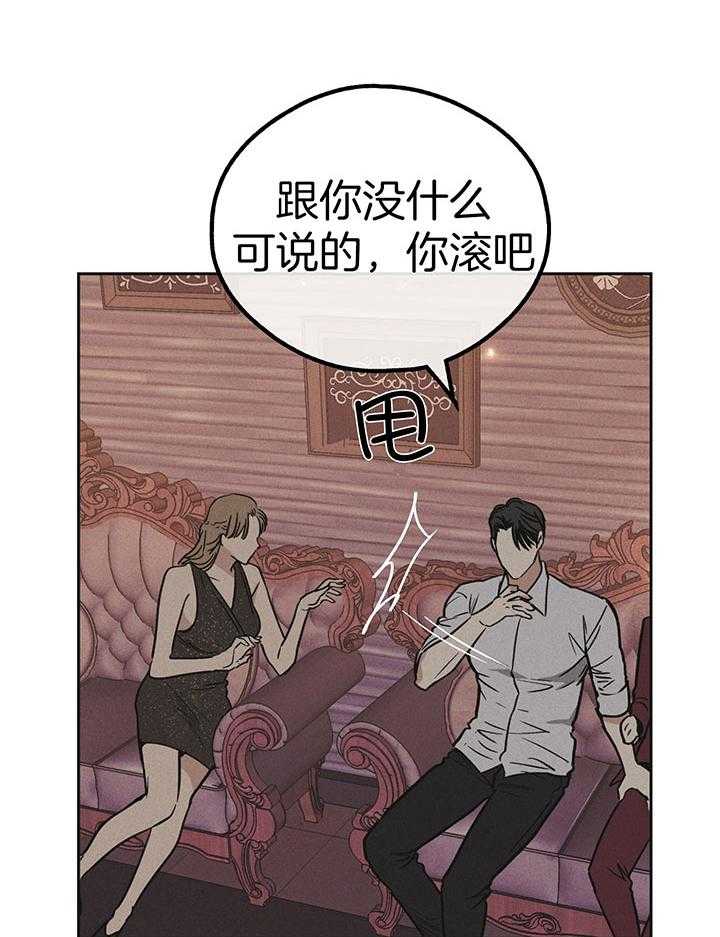 第87话_回应他的吻14