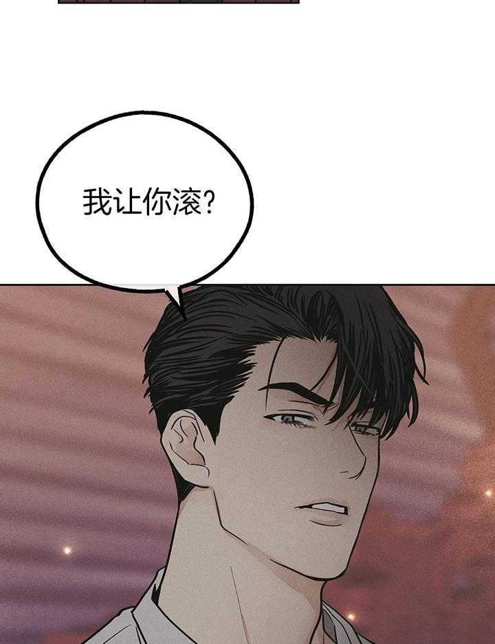 第87话_回应他的吻16