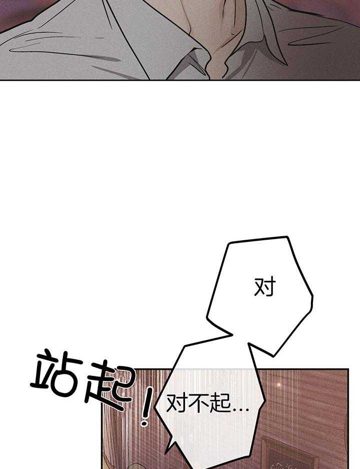 第87话_回应他的吻17