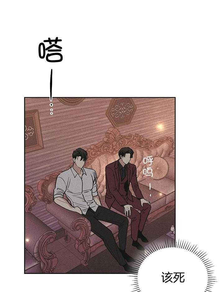 第87话_回应他的吻19