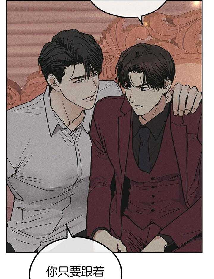 第87话_回应他的吻22