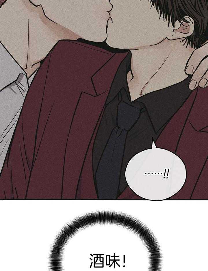 第87话_回应他的吻24