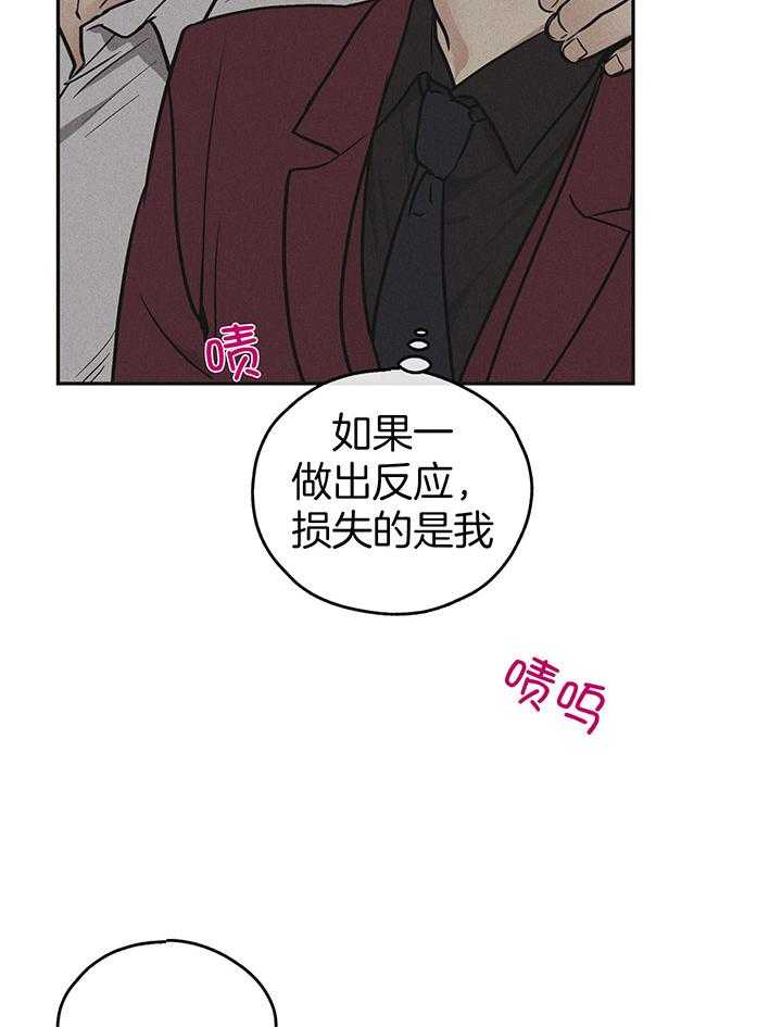 第87话_回应他的吻26