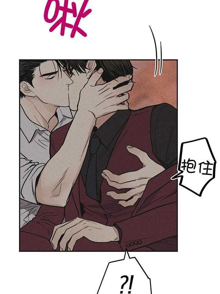 第87话_回应他的吻28