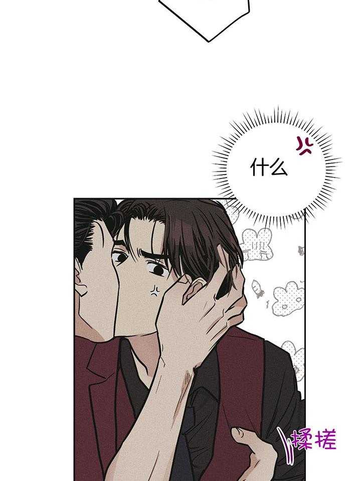第87话_回应他的吻29