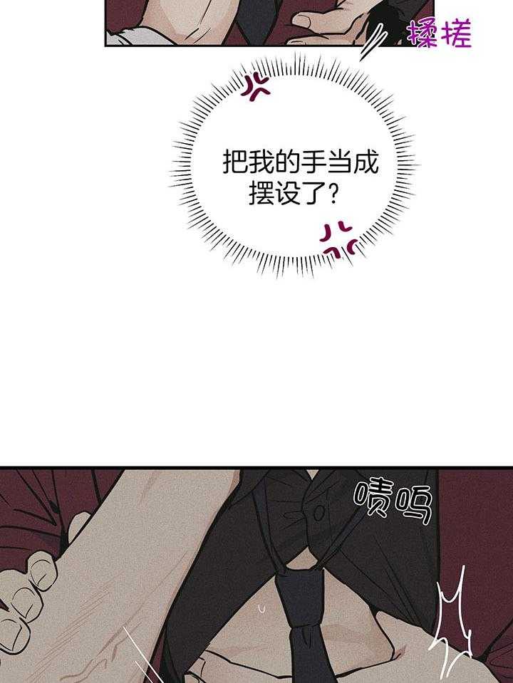 第87话_回应他的吻30