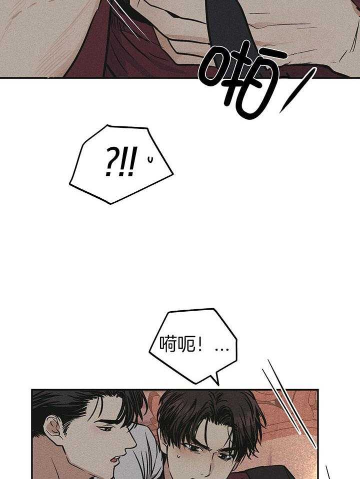 第87话_回应他的吻31