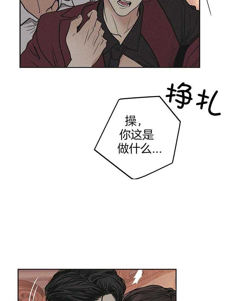 第87话_回应他的吻32